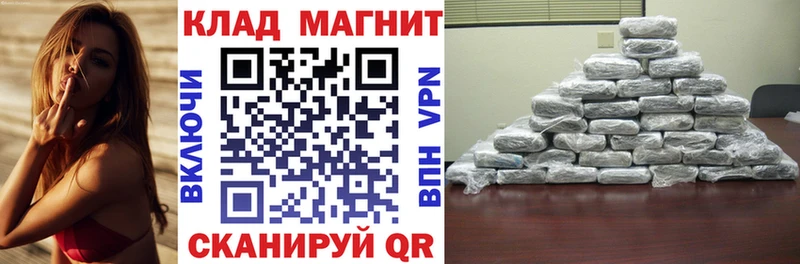 Наркотические вещества Курчатов ЭКСТАЗИ  МЕФ  Каннабис  Псилоцибиновые грибы 