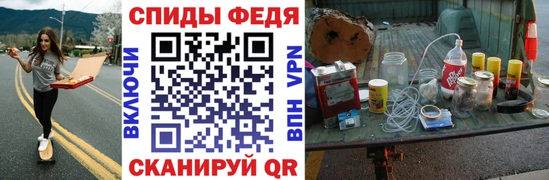 что такое   Курчатов  Амфетамин 98% 