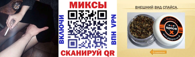 kraken ТОР  Курчатов  Бутират 1.4BDO 