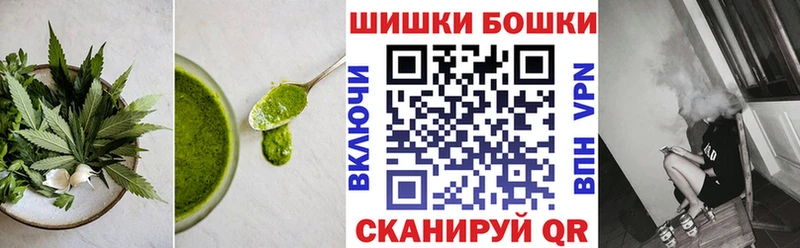 Еда ТГК марихуана  Курчатов 