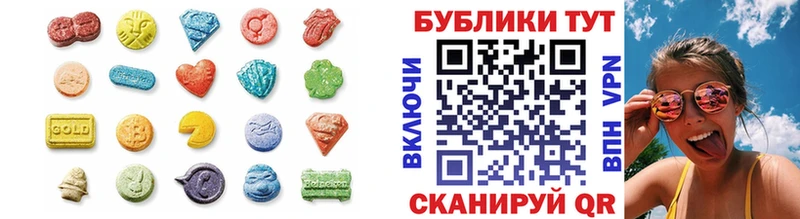 Экстази XTC  где найти наркотики  Курчатов 