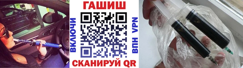 ГАШ гарик  Курчатов 