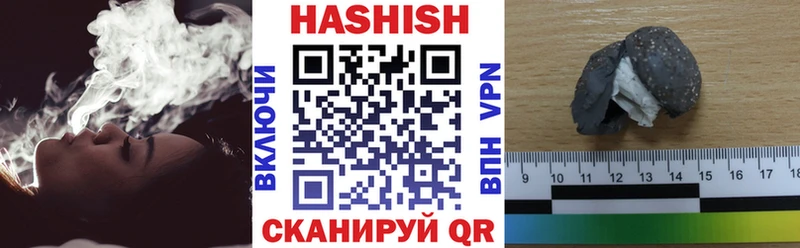 ГАШ убойный Курчатов