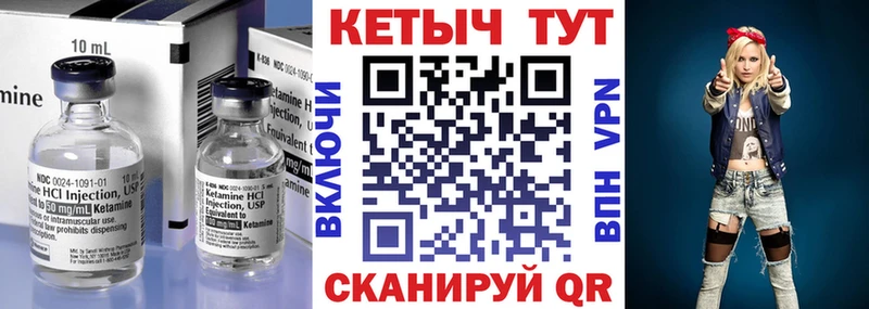 купить наркоту  Курчатов  КЕТАМИН ketamine 