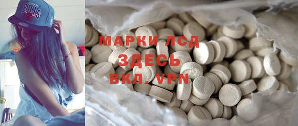 PSILOCYBIN Балахна