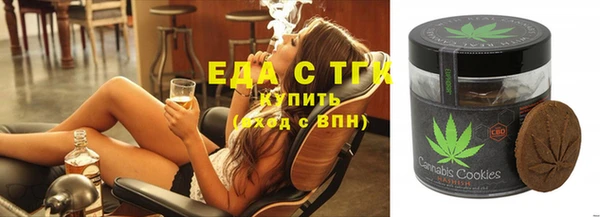 MDMA Балабаново