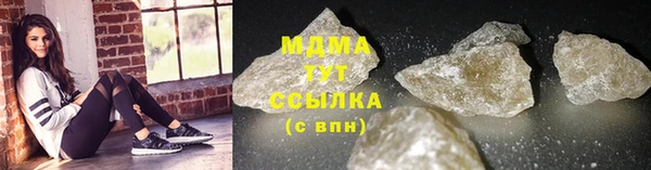 PSILOCYBIN Балахна