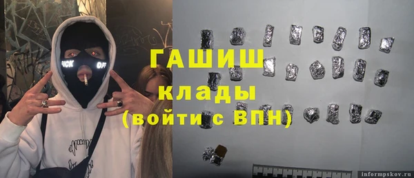 PSILOCYBIN Балахна