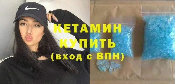 MDMA Балабаново