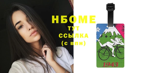 PSILOCYBIN Балахна