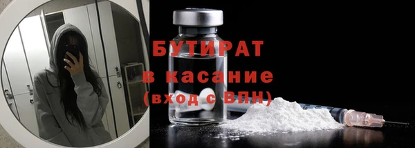 PSILOCYBIN Балахна