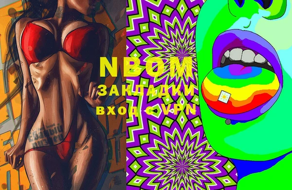 PSILOCYBIN Балахна