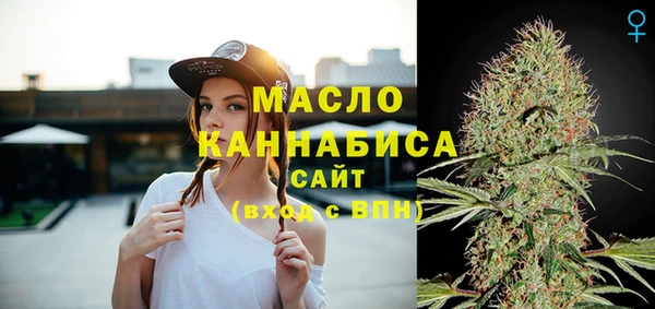 мефедрон VHQ Армянск