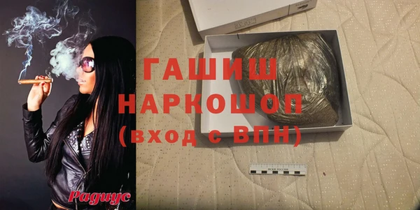 MDMA Балабаново