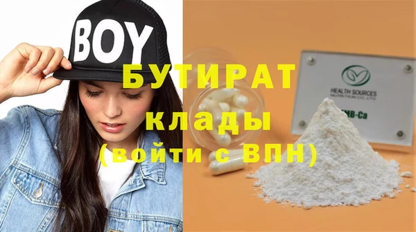 PSILOCYBIN Балахна