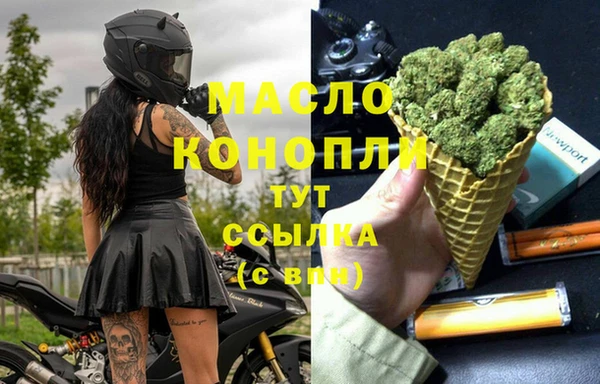 MDMA Балабаново