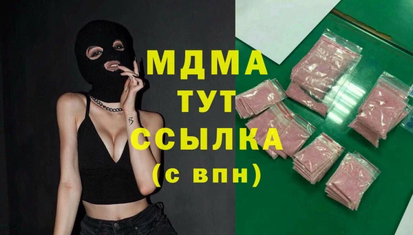 MDMA Балабаново