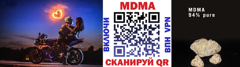 МДМА VHQ  наркота  Курчатов 