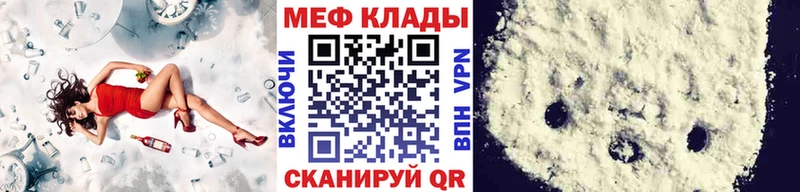 Меф VHQ  наркошоп  omg вход  Курчатов 