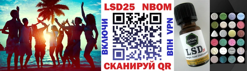 Марки N-bome 1,8мг  что такое   Курчатов 