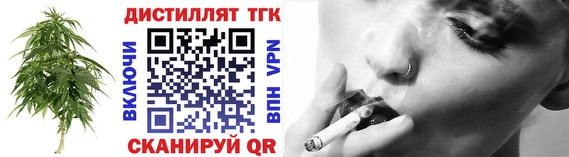мега маркетплейс  продажа наркотиков  Курчатов  Дистиллят ТГК THC oil 