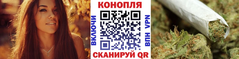 МАРИХУАНА тримм  kraken ONION  Курчатов  купить наркотики цена 